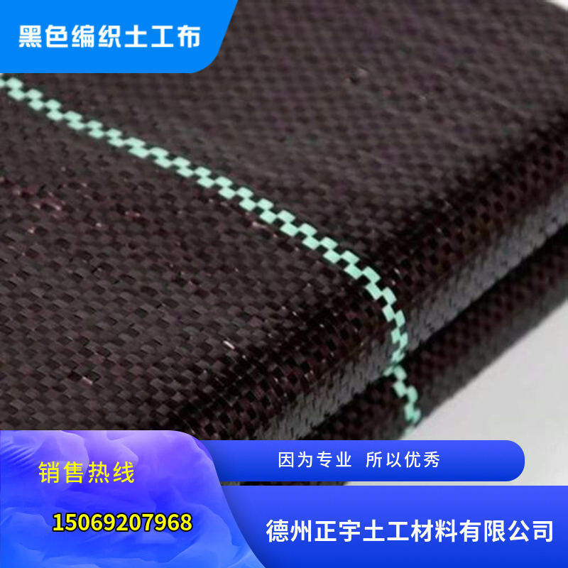 編織布的產(chǎn)品性能