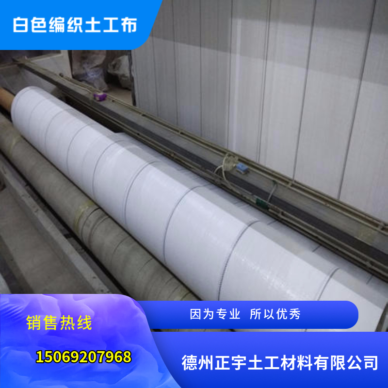 帶標(biāo)記線白色編織土工布