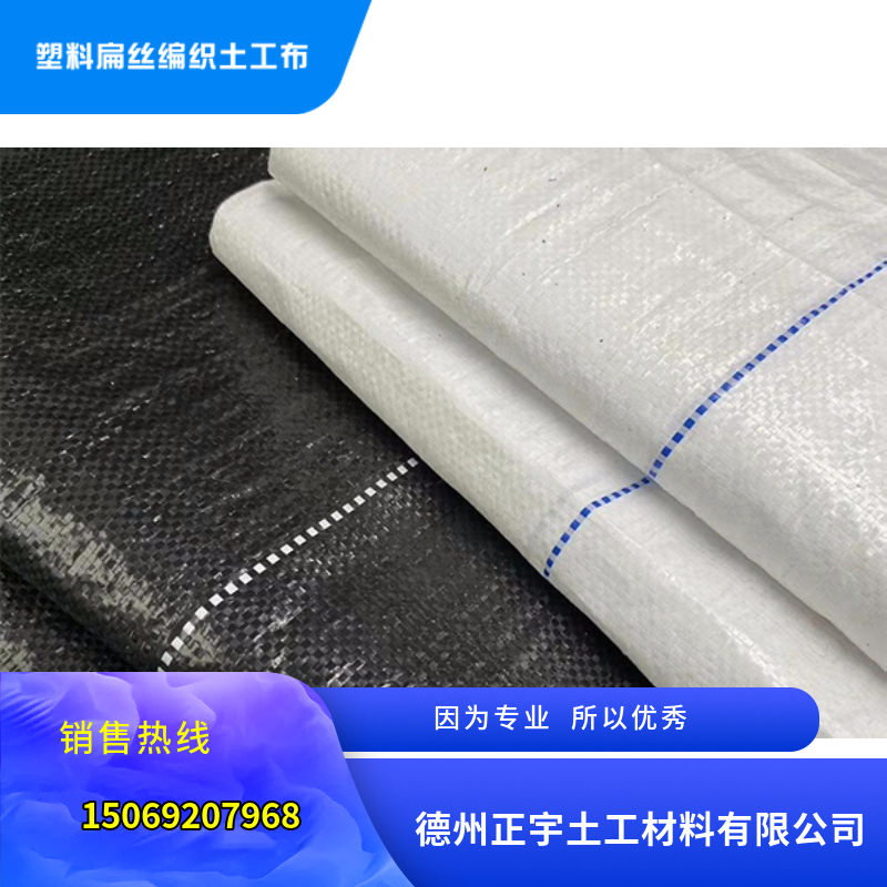 編織布技術(shù)指標(biāo)