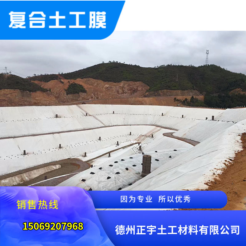 垃圾填埋場專用復(fù)合土工膜